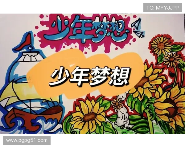 不悔直播:青春无悔,梦想闪耀的每一刻 不悔直播:青春无悔,梦想闪耀的每一刻