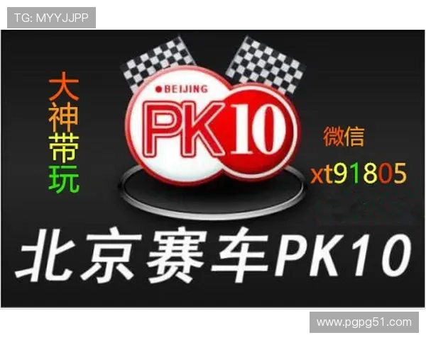 北京赛车的开奖时间具体是如何安排的? 北京赛车的开奖时间具体是如何安排的?