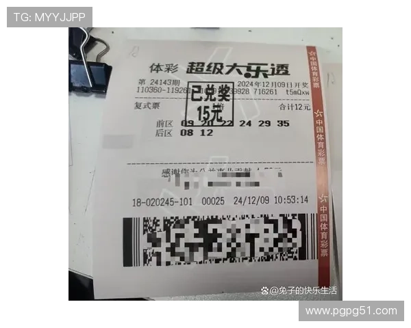 大乐透第42期开奖结果揭晓：幸运号码正式公布